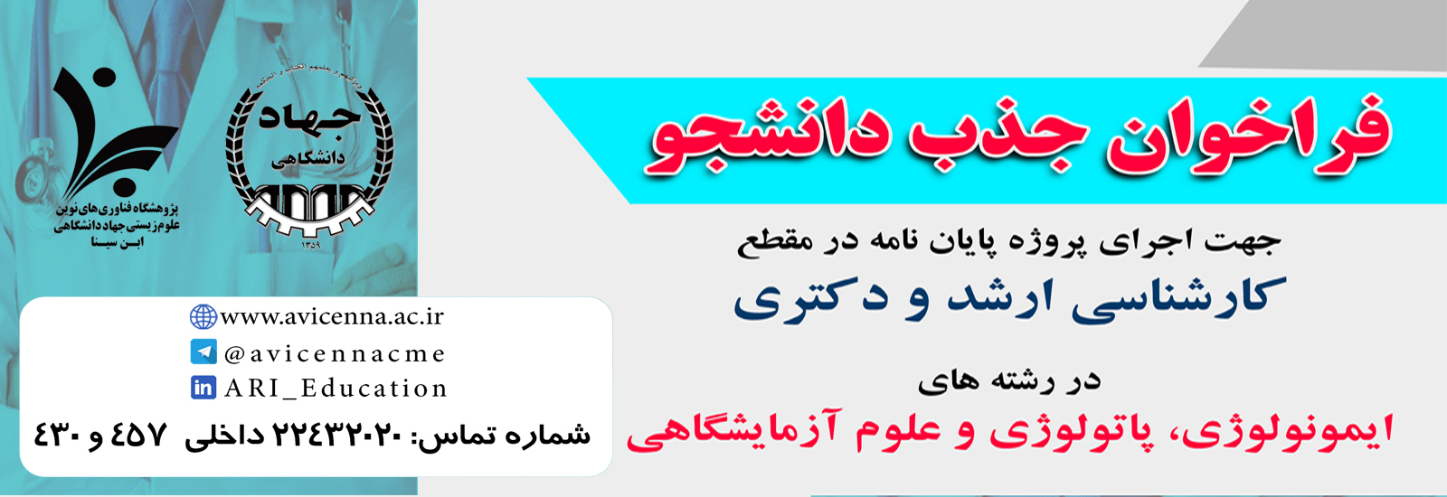 farakhan-1402-02-19