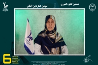 توضیحات سرکار خانم دکتر خدیجه شادجو، مسئول محترم پانل پیشگیری و مدیریت عوارض در جراحی لاپاراسکوپی آندومتریوز در ششمین کنگره کشوری اندومتریوز و جراحی کم تهاجمی زنان