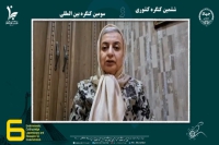 توضیحات سرکار خانم دکتر ستاره اخوان مسئول محترم پانل ارتباط آندومتریوز و سرطان تخمدان: از پاتوژنز تا مراقبت بالینی بیمار در ششمین کنگره کشوری اندومتریوز و جراحی کم تهاجمی زنان