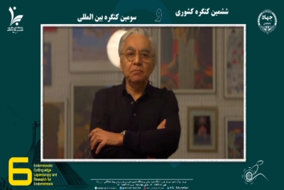 توضیحات جناب آقای دکتر ملک منصور اقصی مسئول محترم پانل سیستم برداشت بافت در ششمین کنگره کشوری اندومتریوز و جراحی کم تهاجمی زنان