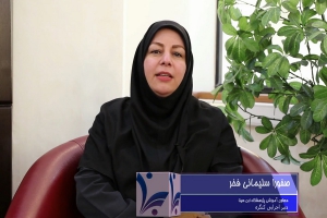 معرفى كنگره اندومتريوز توسط دبير محترم اجرايى كنگره سركار خانم صفورا سليمانى فخر