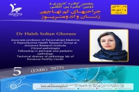 معرفی سرکارخانم دکتر هاله سلطان قرایی به عنوان سخنران و عضو شرکت کننده در کنگره بین المللی جراحی های کم تهاجمی زنان و اندومتریوز