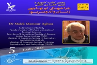 معرفی جناب آقای دکتر ملک منصور اقصی به عنوان سخنران و عضو شرکت کننده در کنگره بین المللی جراحی های کم تهاجمی زنان و اندومتریوز