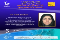 معرفی سرکارخانم دکتر عطیه جواهری به عنوان سخنران و عضو شرکت کننده در کنگره بین المللی جراحی های کم تهاجمی زنان و اندومتریوز