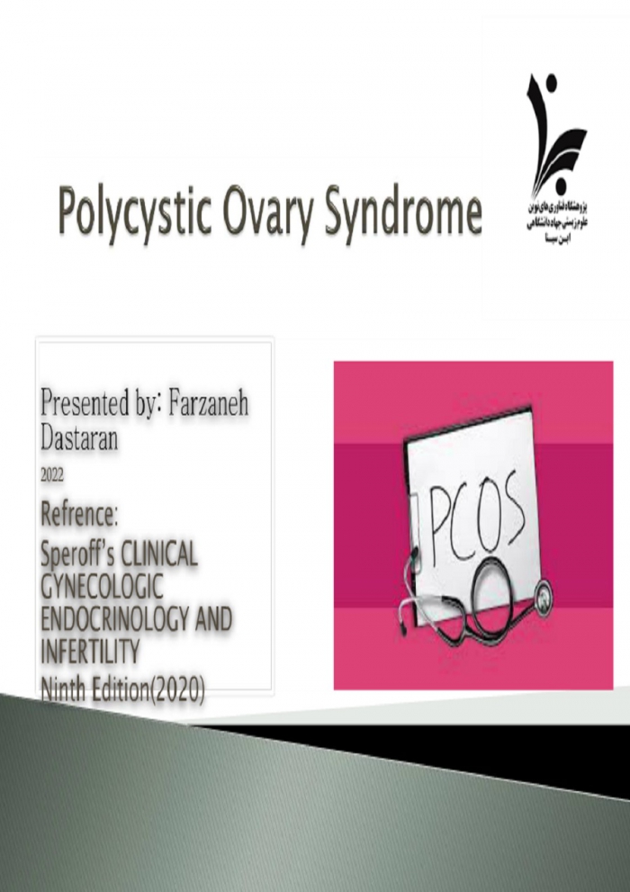وبینار تأثیر PCOS بر ART