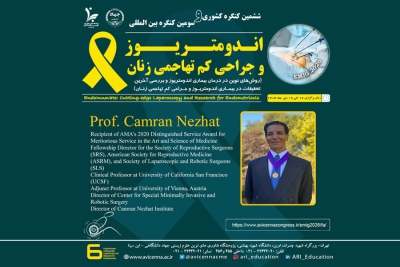 معرفی جناب آقای پرفسور کامران نزهت به عنوان عضو پانل و سخنران ششمین کنگره ملی و سومین کنگره بین المللی اندومتریوز و جراحی کم تهاجمی زنان
