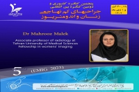معرفی سرکارخانم دکتر مهروز ملک به عنوان سخنران و عضو شرکت کننده در کنگره بین المللی جراحی های کم تهاجمی زنان و اندومتریوز