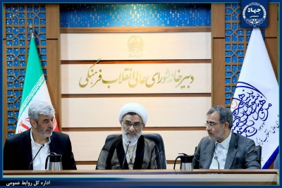دبیر شورای عالی انقلاب فرهنگی مطرح کرد؛ لزوم تدوین الگوی حکمرانی جهاددانشگاهی برای تدریس در دانشگاه‌ها