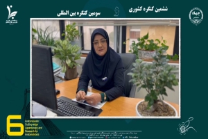 توضیحات سرکارخانم فاطمه بحیرایی مسئول محترم پانل آموزش پرستاری و مدیریت ابزارهای لاپاراسکوپی و مراقبت بالینی پس از عمل در ششمین کنگره کشوری اندومتریوز و جراحی کم تهاجمی زنان