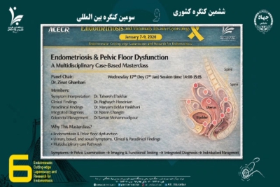 توضیحات سرکارخانم دکتر زینت قنبری مسئول محترم پانل آندومتریوزکف لگن: کارگاه پیشرفته بین رشته ای در ششمین کنگره کشوری اندومتریوز و جراحی کم تهاجمی زنان