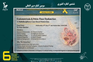 توضیحات سرکارخانم دکتر زینت قنبری مسئول محترم پانل آندومتریوزکف لگن: کارگاه پیشرفته بین رشته ای در ششمین کنگره کشوری اندومتریوز و جراحی کم تهاجمی زنان