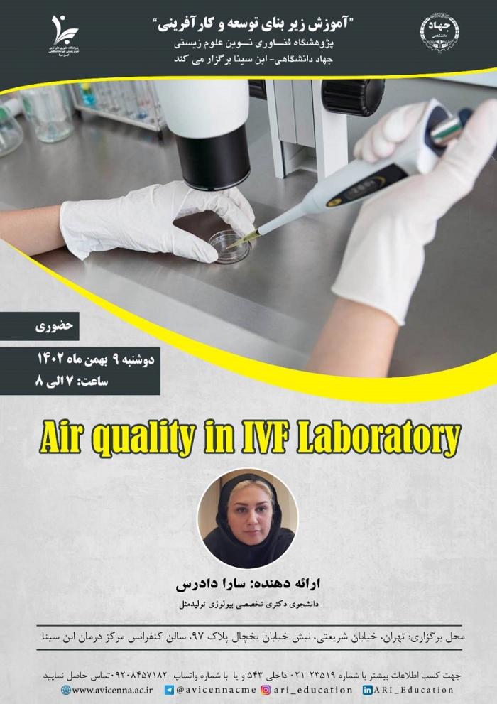 Air quality in IVF Laboratory