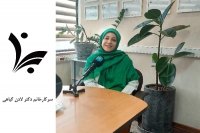 مصاحبه دوربین سلامت شبکه سلامت با سرکارخانم دکتر لادن گیاهی