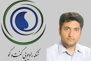 مصاحبه اختصاصی جناب آقای دکتر کامبیز گيلانى در برنامه حيات خلوت رادیو گفتگو