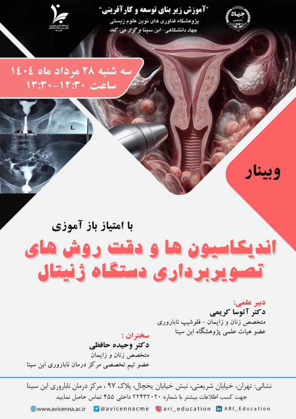 اندیکاسیون ها و دقت روش های...