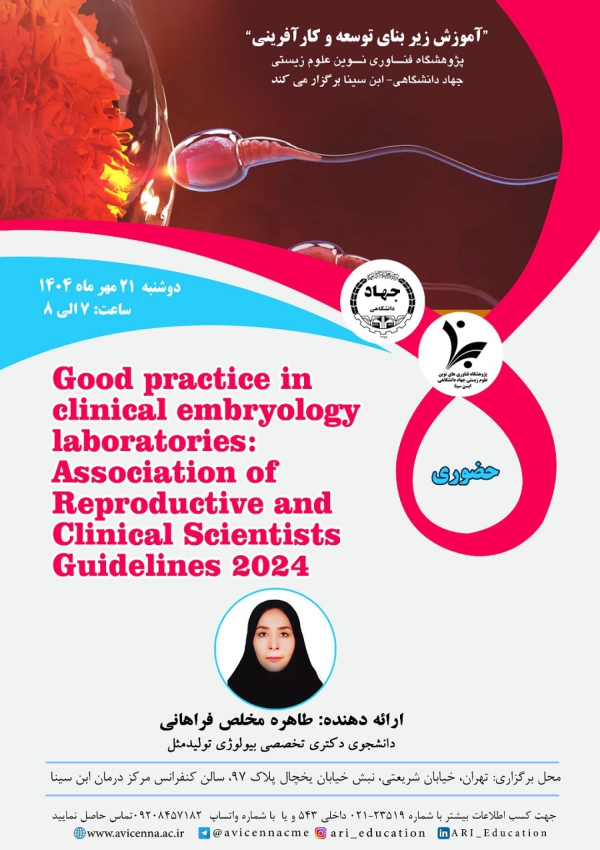 Good practice in clinical...